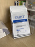 OHBT377美白面膜10片補水保濕淡斑男女士抗皺緊致抗衰老去黃提亮膚色 曬單實(shí)拍圖