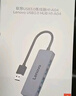 聯(lián)想（Lenovo）USB3.0金屬分線(xiàn)器擴展塢高速4口集線(xiàn)器HUB拓展塢筆記本電腦一拖多轉換器轉接頭擴展器Type-C供電 曬單實(shí)拍圖