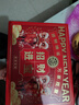徐福記酥心糖禮盒 過(guò)年糖桶 混合新年糖糖果禮盒 多口味年貨零食團購 【升級12款糖巧】新年糖盒1000g 曬單實(shí)拍圖