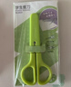 得力（deli）【熱門(mén)商品】?jì)和舻都糇邮止ばW(xué)生剪刀安全圓頭美工小剪刀文具一年級幼兒園3-6歲 綠色6021 曬單實(shí)拍圖