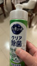 花王（KAO）濃縮洗潔精小瓶220ml*3瓶 迷你便攜裝進(jìn)口洗碗液餐具洗滌靈清潔劑 曬單實(shí)拍圖