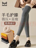 貓人2雙羊毛過(guò)膝女護膝保暖秋冬季防滑加絨加厚毛圈大腿套護腿長(cháng)筒襪 曬單實(shí)拍圖