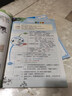 七彩課堂2026春七彩課堂一二三四五六年級下冊上冊小學(xué)語(yǔ)文數學(xué)英語(yǔ)教材原文同步解析學(xué)霸隨堂預習復習筆記輔導書(shū)人教部編北師大蘇教版教材課文同步全解 人教版語(yǔ)文（部編） 三年級下冊 曬單實(shí)拍圖
