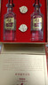 五糧液  紅蓋尖莊588 濃香型白酒 50度 588mL*2 官方授權 酒廠(chǎng)直供 曬單實(shí)拍圖