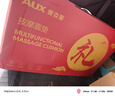 奧克斯（AUX）按摩靠墊按摩儀頸椎按摩器肩頸背腰部按摩墊全身躺墊多功能按摩椅墊生日父母親三八婦女節禮物實(shí)用 【頂配龍抓手款】抓捏肩頸斜方肌+上下行走+恒溫熱敷 父母親教師節中秋節禮物實(shí)用送爺爺爸爸媽媽 曬單實(shí)拍圖