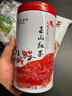 天福茗茶有情正山紅茶 正宗武夷山小葉種紅茶 100g裝 福建特產 曬單實拍圖