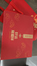 浪莎保暖內衣男士紅色情侶套裝屬馬本命年秋衣秋褲內褲襪子喜慶禮盒 曬單實(shí)拍圖