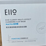 奕沃（EIIO）清潔泥膜3代升級保濕舒緩深層清潔黑頭收縮毛孔溫和女神節禮物 【3.0升級泥膜】第3代清潔泥膜100g 曬單實(shí)拍圖