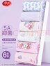 浪莎（LangSha）兒童內褲女童內褲中大童5A抑菌內褲寶寶青少年平角短褲6條裝 160 曬單實(shí)拍圖