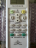 東普立萬(wàn)能空調遙控器通用格力美的海爾海信科龍三菱新科松下康佳TCL華凌遙控板長(cháng)虹奧克斯志高 曬單實(shí)拍圖