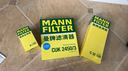 曼牌濾清器（MANNFILTER）濾清器套裝機油濾空氣濾空調濾適配奧迪Q5/A4L/A4/A5 曬單實(shí)拍圖