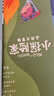 點(diǎn)讀版 小探險家套裝全5冊 兒童勇氣培養想象力繪本圖畫(huà)書(shū)自然科學(xué)啟蒙旅行奇幻探險科普童書(shū) 支持老版小猴皮皮點(diǎn)讀筆 點(diǎn)讀書(shū) 發(fā)聲書(shū) 有聲書(shū) 早教發(fā)聲書(shū)  曬單實(shí)拍圖