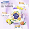 芭菲桂花香氛洗衣液14.8斤（3kg*2+700g*2）持久留香柔軟護色深層潔凈 曬單實(shí)拍圖