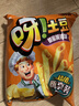 好麗友（ORION）呀土豆蜂蜜黃油味130g 休閑零食薯條膨化食品小吃 曬單實(shí)拍圖