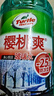 龜牌（Turtle Wax）櫻桃爽防凍玻璃水-25°汽車(chē)去油膜升級雨刮水四季通用2L*2瓶 曬單實(shí)拍圖