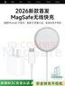 SOULUX【官版正品丨國家3C認證】適用于蘋(píng)果無(wú)線(xiàn)充電器快充MagSafe磁吸Qi適用快充iphone16ProMax/華為充 【全系20W冰芯插頭】MagSafe丨PD快充套裝 支持蘋(píng)果全系丨快充 曬單實(shí)拍圖