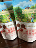 爺爺的農場(chǎng) 益生元山楂棒棒糖寶寶兒童零食 無(wú)添加 出行便攜72g 曬單實(shí)拍圖