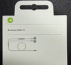 Apple/蘋(píng)果 EarPods USB-C有線(xiàn)耳機 type-c有線(xiàn)耳機蘋(píng)果耳機 蘋(píng)果17有線(xiàn)耳機筆記本耳機游戲音樂(lè ) 曬單實(shí)拍圖