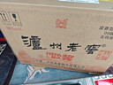 瀘州老窖 六年窖頭曲 濃香型白酒 38度500ml*12瓶(2箱原箱發(fā)貨) 曬單實(shí)拍圖