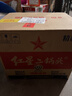 紅星二鍋頭 大二 清香型白酒 56度 500ml*12瓶 整箱裝 純糧酒自飲送禮 曬單實(shí)拍圖
