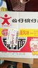 公仔方便面 迷你碗仔杯面番茄雞蛋味41g*18碗整箱 泡面早餐零食點(diǎn)心 曬單實(shí)拍圖