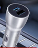 公牛車(chē)載充電器60W車(chē)充USB-A/C口GNV-C160適用蘋(píng)果/華為/小米/vivo等 曬單實(shí)拍圖