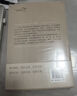 五代十國史（上、下冊)入選中國好書(shū)205年10月推薦書(shū)目 唐宋變革 中國歷史 古代政治 古代經(jīng)濟 隋唐史 宋史 亂世歷史 曬單實(shí)拍圖