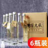 雙旭系列富裕光瓶42度*6瓶黑龍江特產(chǎn)酒東北白酒純糧釀造高粱酒 老窖光瓶 濃香型42度450ml*6瓶 曬單實(shí)拍圖