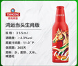 青島啤酒（TsingTao）鴻運當頭馬年限定生肖款 355ml*12瓶 整箱裝  年貨送禮 曬單實(shí)拍圖
