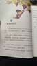 三年級 中國古代寓言水滴石穿北京少年兒童出版社 伊索寓言大力神和車(chē)夫 克雷洛夫寓言橡樹(shù)和蘆葦人民郵電出版社 青蛙節 我成了個(gè)隱身人 四川寒假快樂(lè )讀書(shū)吧三年級下冊課外書(shū) 中國古代寓言：水滴石穿 曬單實(shí)拍圖