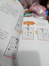 兒童象棋啟蒙教程(人郵體育出品) 曬單實(shí)拍圖