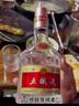 五糧液 普五八代 濃香型白酒 52度 500ml 單瓶 官方授權 酒廠(chǎng)直供 曬單實(shí)拍圖