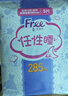 FREE京東自營(yíng)衛生巾熱門(mén)夜用組合 姨媽巾套裝親膚超薄棉柔285mm*20片 曬單實(shí)拍圖