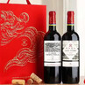 拉菲（LAFITE）古堡（圣愛(ài)斯泰夫+凱薩珍釀）法國干紅葡萄酒750ml*2支年貨禮盒裝 曬單實(shí)拍圖