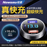 紐曼（Newsmy）車(chē)載充電器100w超級快充一拖三點(diǎn)煙器轉換插頭usb接口車(chē)充Type-c高功率適用OPPO華為小米蘋(píng)果16/17 曬單實(shí)拍圖