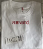 凡客誠品vancl 短袖T恤全棉圓領(lǐng)夏裝男女同款 白色 XL （建議130-150斤） 曬單實(shí)拍圖