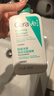 適樂(lè )膚（CeraVe）【多膚質(zhì)適用】氨基酸洗面奶236ml（男女士混油敏感肌溫和控油） 曬單實(shí)拍圖