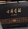 古井貢酒 年份原漿 古8 50度500mL*2瓶 濃香型白酒 禮盒裝 曬單實(shí)拍圖