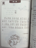 新版小學(xué)生經(jīng)典閱讀100課套裝（四冊）小學(xué)生小古文100課上下冊+小學(xué)生小散文100課上下冊 曬單實(shí)拍圖