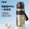 TKK水杯塑料杯食品級ppsu運動(dòng)水壺學(xué)生兒童上學(xué)專(zhuān)用耐高溫軍訓大杯子 曬單實(shí)拍圖