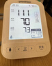 魚(yú)躍（Yuwell）銷(xiāo)量第一醫用高精準電子血壓計血壓儀670A測血壓儀器家用老人年貨 曬單實(shí)拍圖