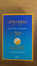 資生堂（SHISEIDO）【高端戶(hù)外NO.1】新艷陽(yáng)夏藍胖子防曬霜50ml 蝴蝶節禮物女 曬單實(shí)拍圖