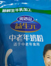 完達山 益生元中老年益生菌奶粉400g/袋 低GI 0蔗糖添加 營(yíng)養早餐牛奶粉 1袋 曬單實(shí)拍圖
