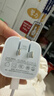 京巨能【國補正品】適配蘋(píng)果17充電器原裝40W快充iphone17promax/15/16手機插頭type-c充電頭數據線(xiàn)套裝 【動(dòng)態(tài)調節功率】40W/60W快充頭 【動(dòng)態(tài)40W丨低溫快充】 曬單實(shí)拍圖