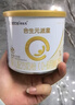 合生元（BIOSTIME）派星嬰兒配方奶粉 1段(0-6個(gè)月) 200克 新國標 曬單實(shí)拍圖
