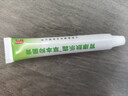 通用鑫京兒膚樂(lè )霜嬰幼兒膚樂(lè )霜 嬰兒濕疹膏無(wú)激素0-3歲寶寶嬰幼兒專(zhuān)用 嬰幼兒膚樂(lè )霜10g*1支【輕度瘙癢】 曬單實(shí)拍圖