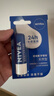 妮維雅（NIVEA）天然型潤唇膏雙支裝4.8g*2男女適用滋潤保濕打底禮物送女生 曬單實(shí)拍圖