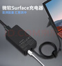 悠品 微軟平板筆記本電腦充電器15V4A 65W適用SurfacePro5/6/7/8/X/Go/Laptop3/4/Book電源適配器線(xiàn) 曬單實(shí)拍圖