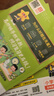 【新版上市】2026春小學(xué)教材幫一二三四五六年級上冊下冊語(yǔ)文數學(xué)英語(yǔ)人教蘇教北師版同步教材全解解讀預習講解全解課堂筆記學(xué)霸天星教育 語(yǔ)文【人教版】 三年級下冊【2026春】 曬單實(shí)拍圖