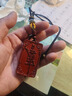 蔓笙手編吊墜掛繩貔貅黃金玉石佛吊墜繩玉墜繩紅繩項鏈繩男女掛脖繩子 酒紅色 曬單實(shí)拍圖